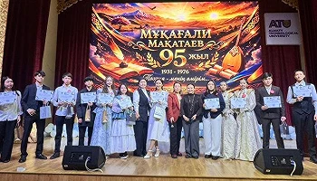 В ТОО «АТЭК» успешно завершился городской конкурс «Каждое стихотворение — целый мир», посвящённый 95-летию Мукагали Макатаева.